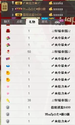 〆★冷饮★〆的主播照片