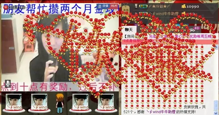 〆★冷饮★〆的主播照片