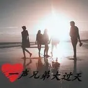 ♬零点♥低调