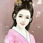 ❥.゛☆﹀╮百川