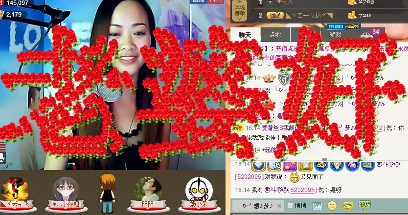 ╮维也纳╭的主播照片