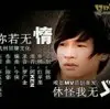 神仙哥哥，