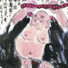 匆忙人士