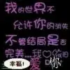 ✎ℳ๓₯㎕舞风云