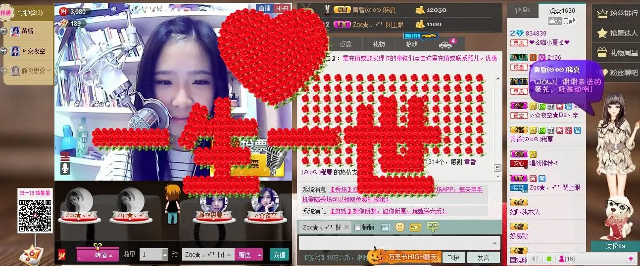 ❤ゞ喵小夏ゞ❤的主播照片