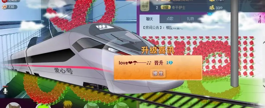 ☂曾经的郁儿♪的主播照片