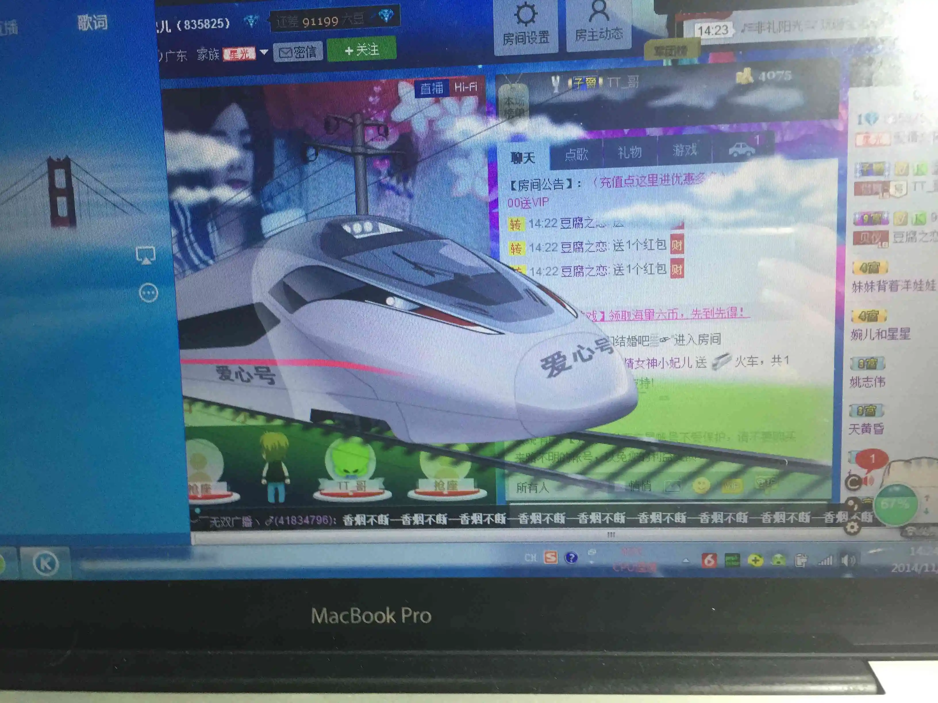 一菲在广东的主播照片