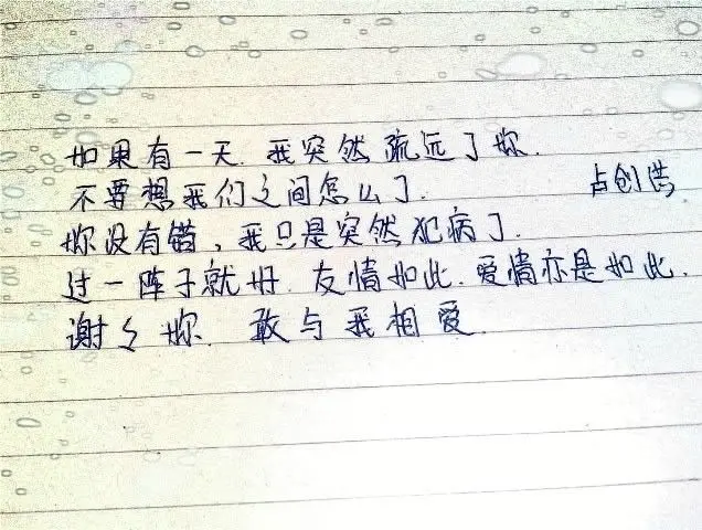 徐小洪的主播照片