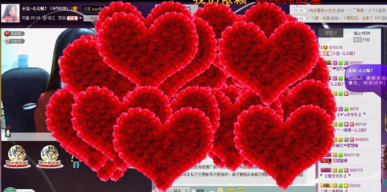 ❤小宝❤么么哒！的主播照片