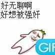 闲着也是闲着逛逛吧