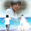 一花一世界*e