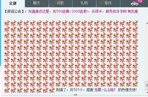 ❤小宝❤么么哒！的主播照片
