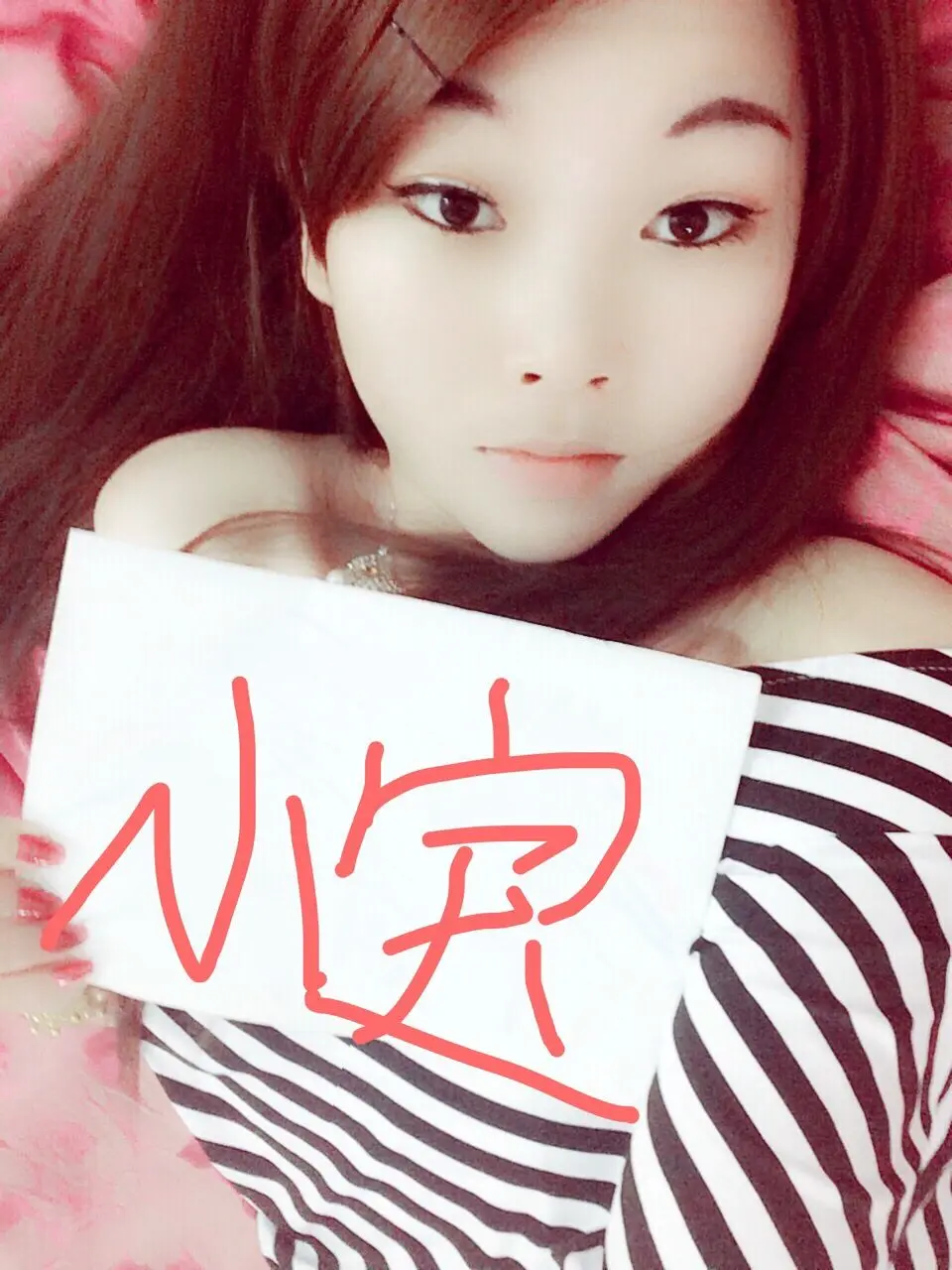 ❤小宝❤么么哒！的主播照片