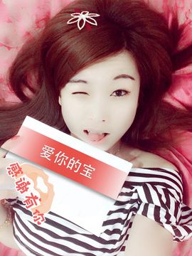 ❤小宝❤么么哒！主播照片