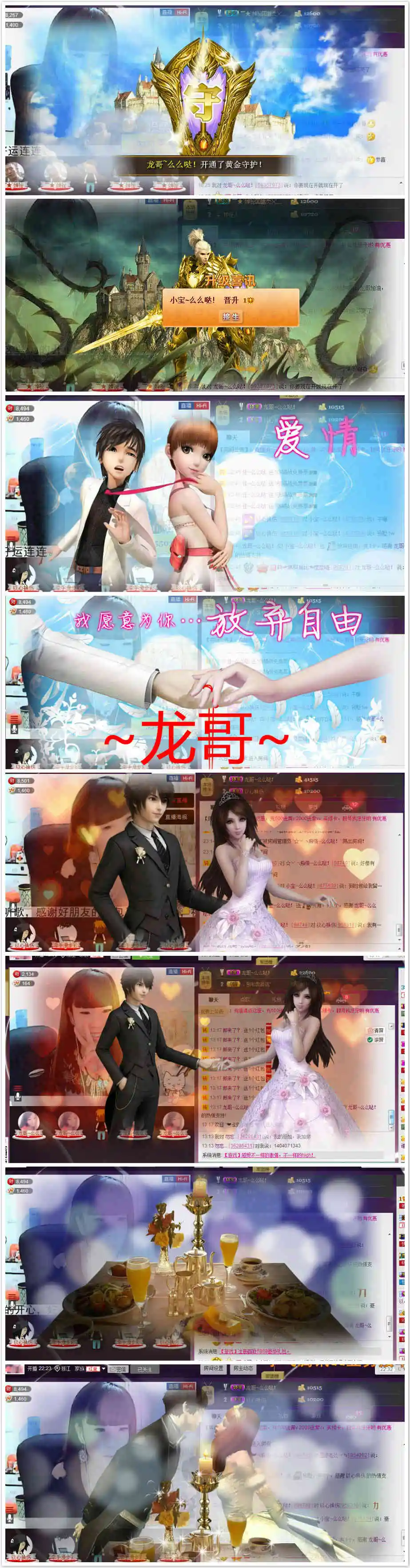 ❤小宝❤么么哒！的主播照片