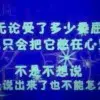 暁说般的幸福°