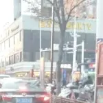 爱love施