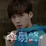 海豹特种冰