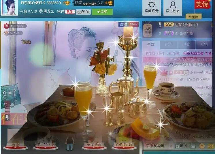 ☜完美心情☞的主播照片