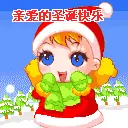 ♪♪爱的❤奉献♪♪的主播照片