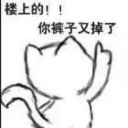野鬼孤魂~子龙