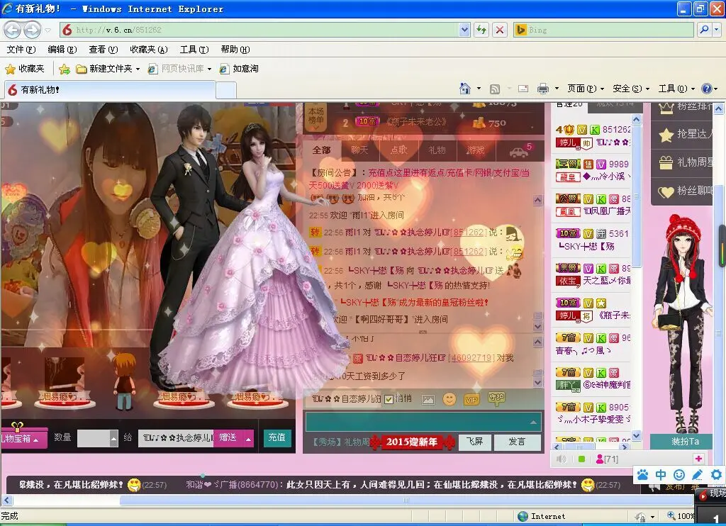 ☜♪♪✿✿执念婷儿☞的主播照片