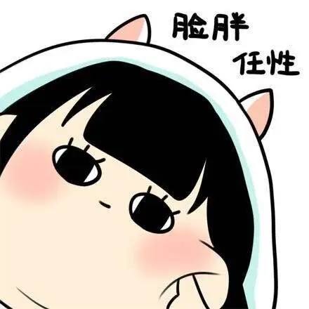 重庆大白✞2018的主播照片