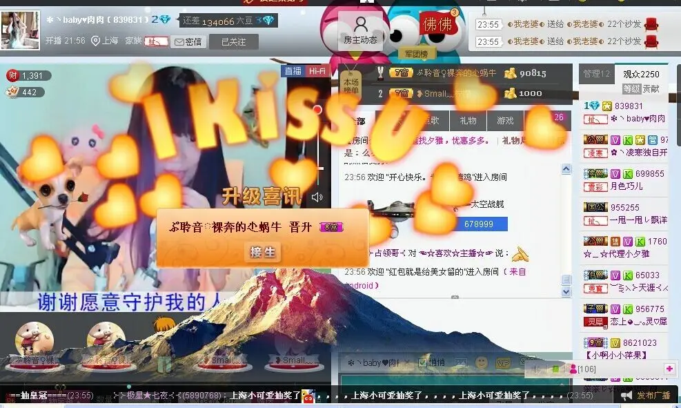 ❉ヽ肉肉♥不在江湖的主播照片
