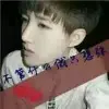 愿有人爱你到不朽