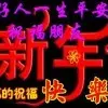 巜大哥来了》