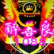 Zqc★、醉善良灬