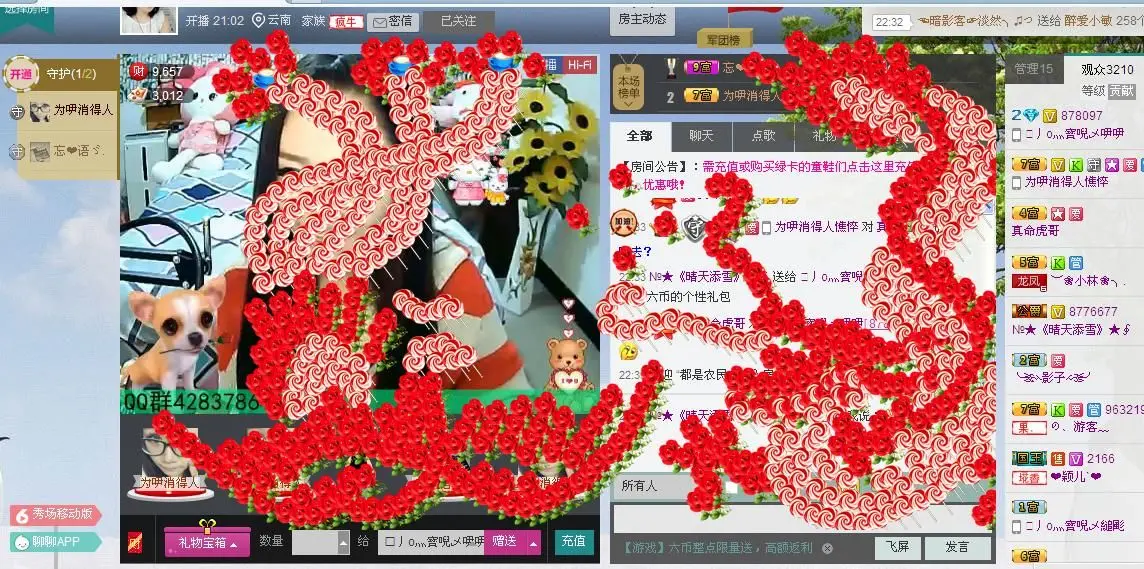 づE234cぺ的主播照片