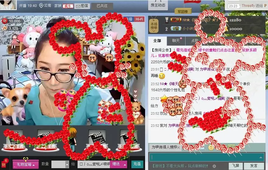 づE234cぺ的主播照片
