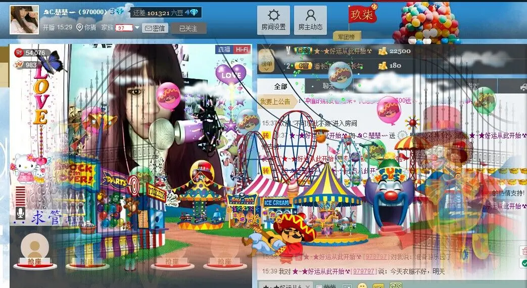 ~迷茫的楚楚**的主播照片