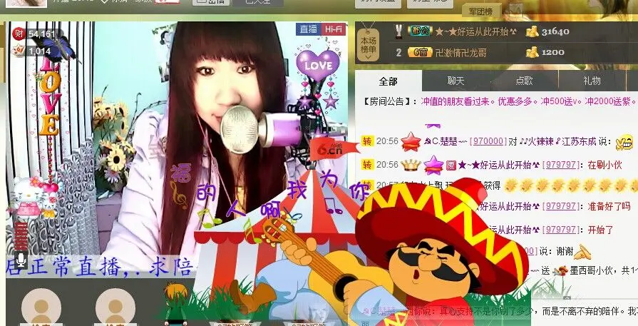 ~迷茫的楚楚**的主播照片