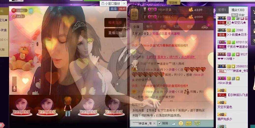 ⊱⊱汝镱⊰⊰的主播照片