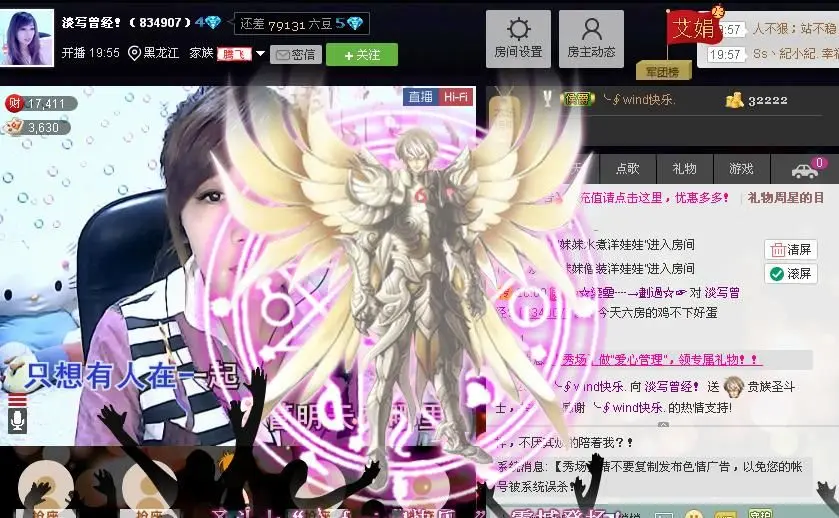 ╰✿淡写曾经！的主播照片