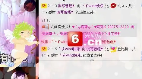 ╰✿淡写曾经！的主播照片