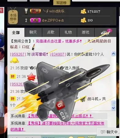 ╰✿淡写曾经！的主播照片