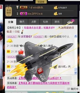 ╰✿淡写曾经！主播照片