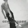 看着天空像看未来