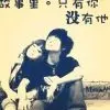 今年我想找个女朋友