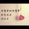 メ´离人怎挽`メ