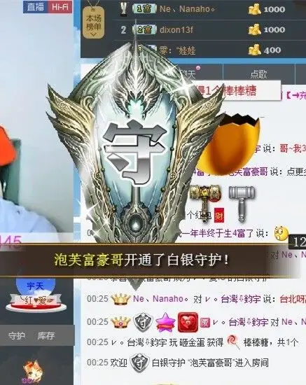❥＇夏IU的主播照片