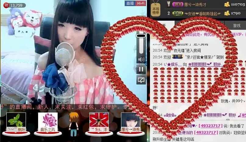 ❀熙熙熙熙、熙妤的主播照片