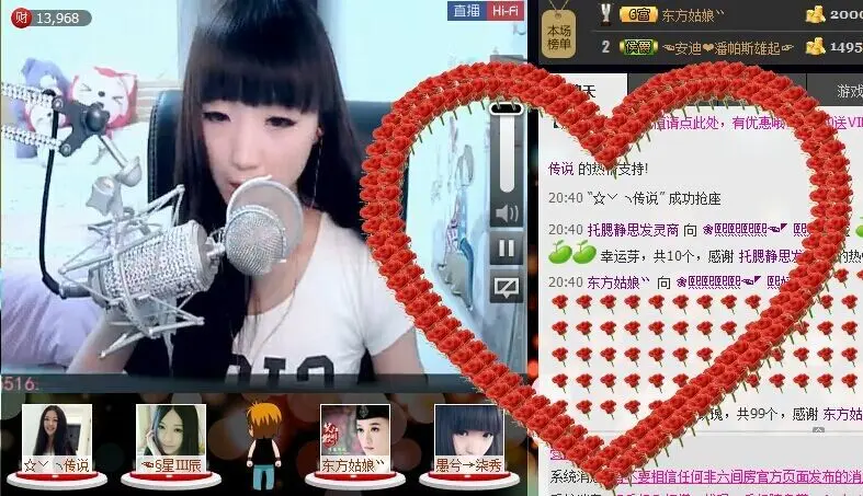 ❀熙熙熙熙、熙妤的主播照片