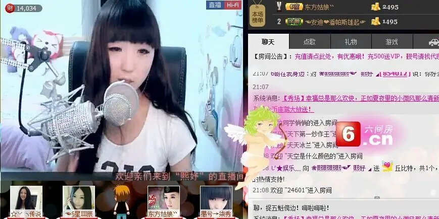 ❀熙熙熙熙、熙妤的主播照片