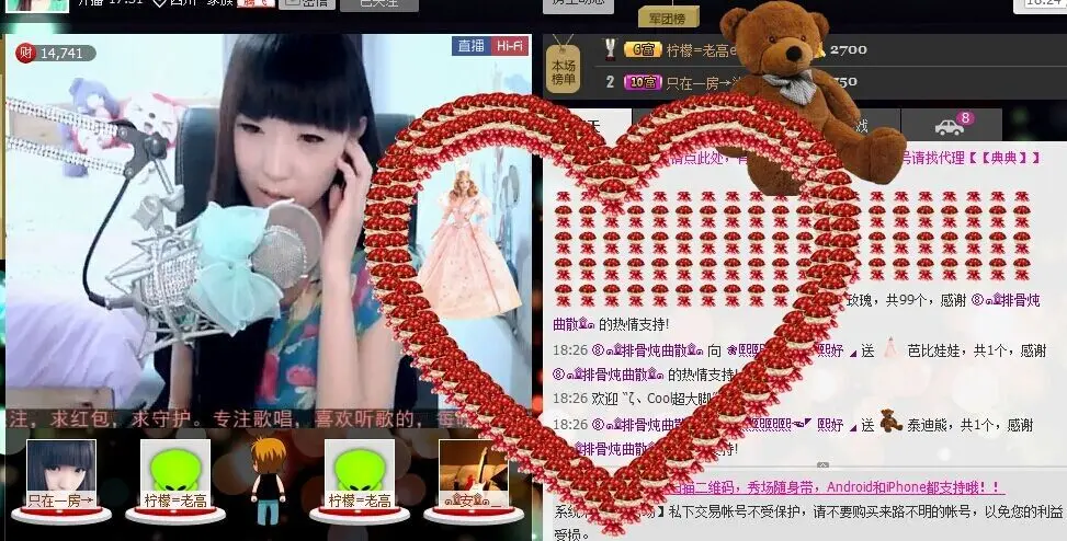 ❀熙熙熙熙、熙妤的主播照片