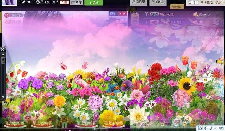 ╰✿淡写曾经！的主播照片