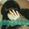 风与风陌、默不知